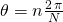 \theta = n\frac{2\,\pi}{N}